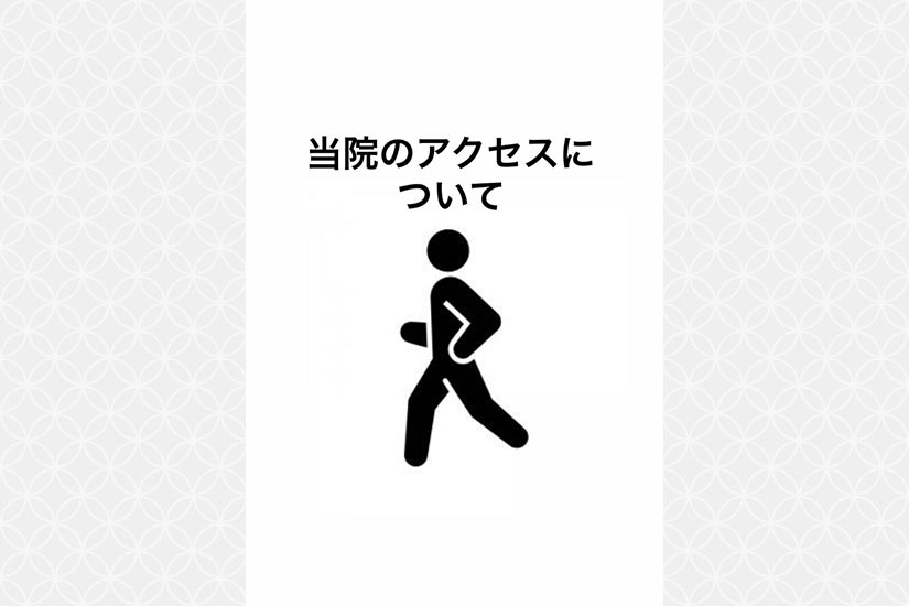 テキスト
