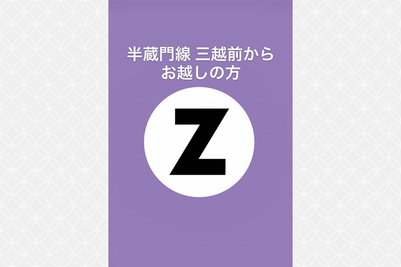 テキスト