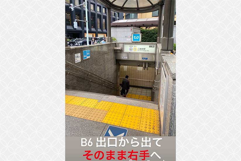 テキスト