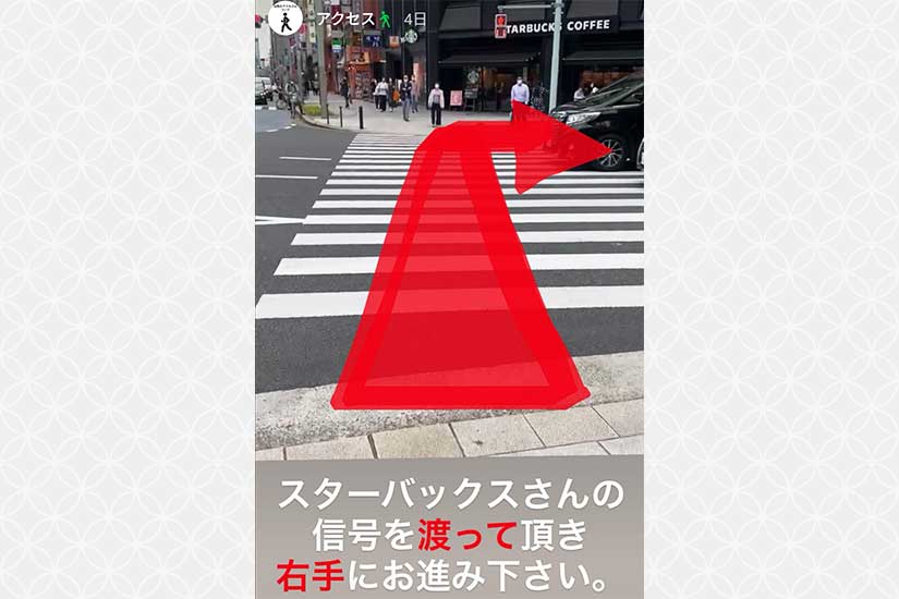 テキスト