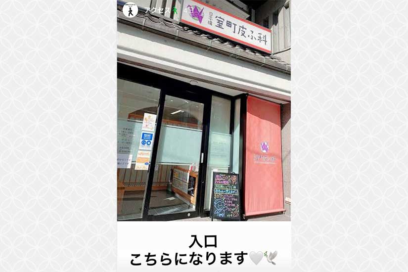 テキスト