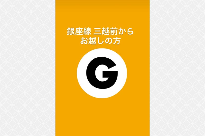 テキスト