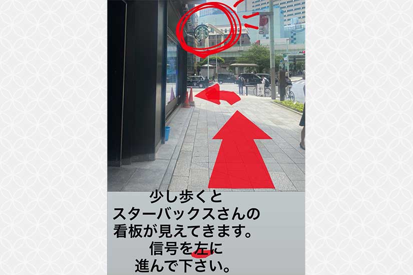 テキスト